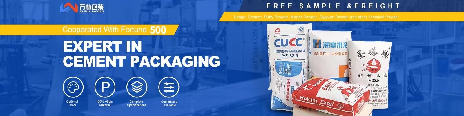 시멘트 패키징 테플론제 백