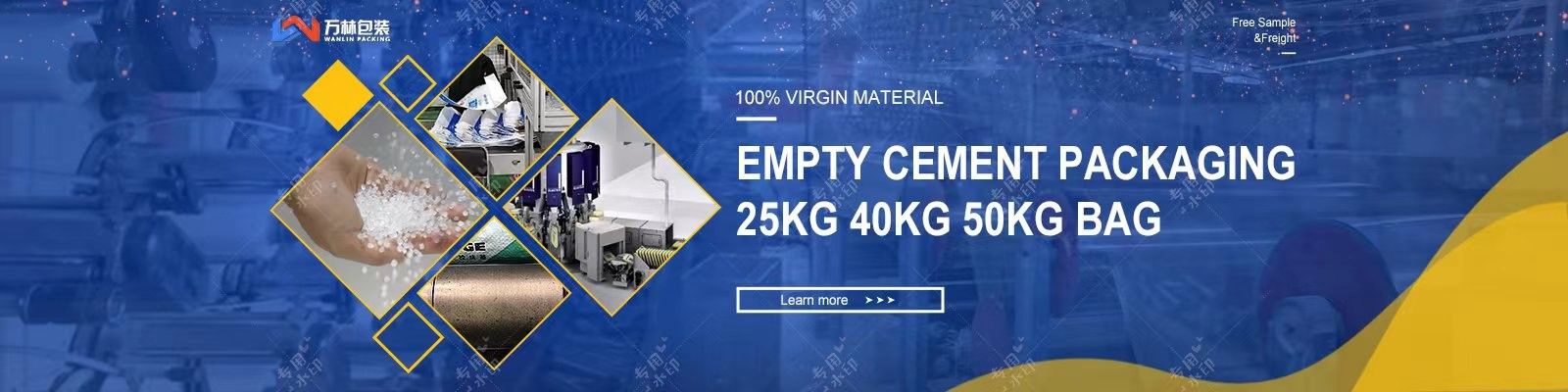 시멘트 패키징 테플론제 백