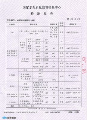 사각 바닥 백 50KG 40KG 25KG 20KG 플라스틱 시멘트 백 인쇄 빈 시멘트 자루 산업 및 ISO9001 2015 인증