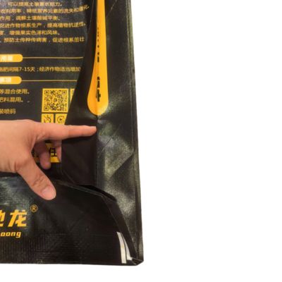 25 킬로그램 50 킬로그램 비료 패킹 백 비어 있는 플라스틱 PP 우븐 누 주문 제작됩니다