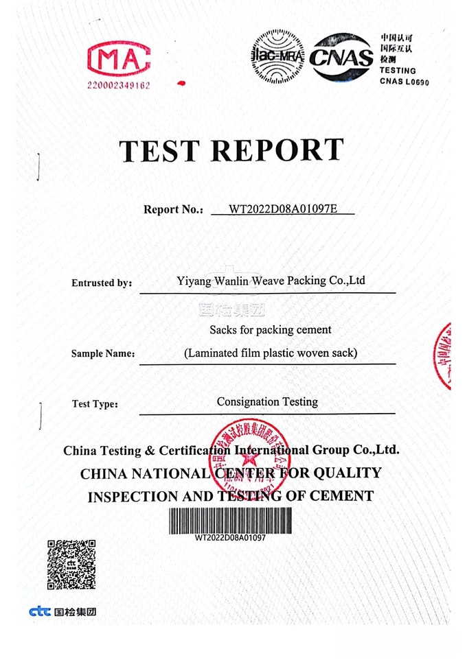 Yiyang Wanlin Weave Packing Co., Ltd. 품질 관리